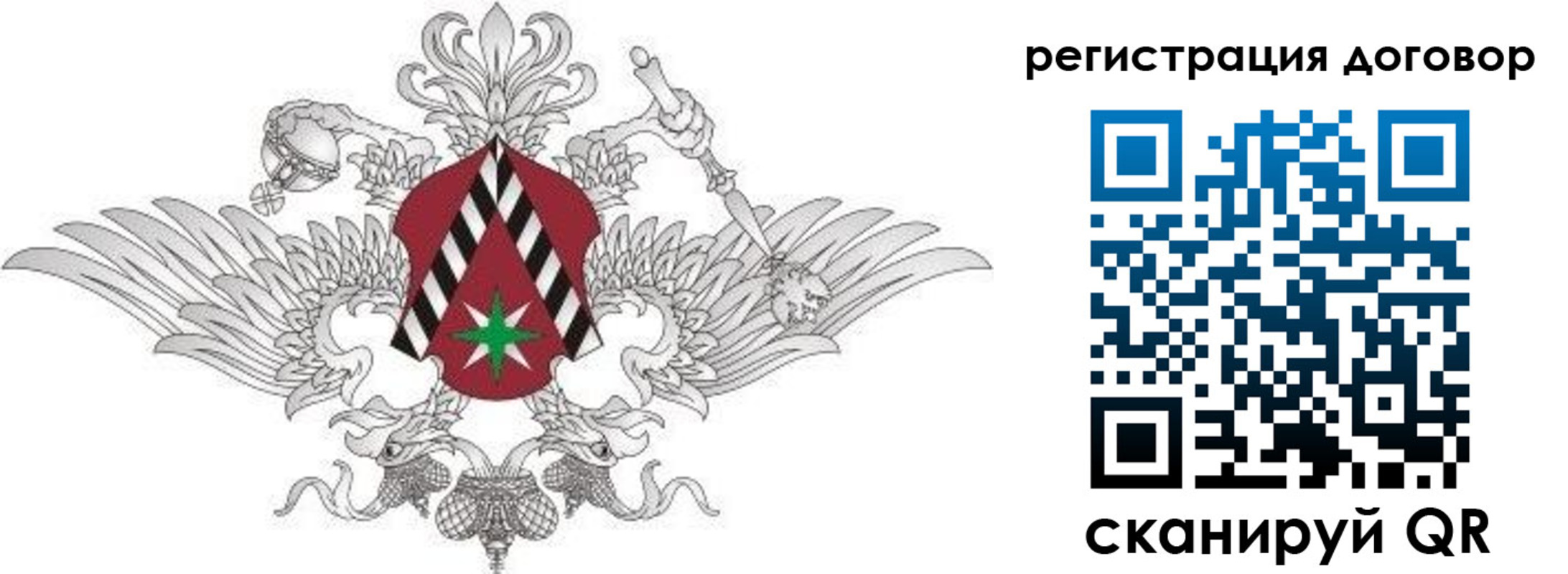 прописка регистрация в Ачинске